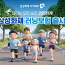 달리자 아시아에이
