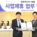 대유기획