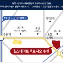 수원-1550 이미지