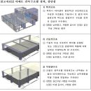 동백사랑공인중개사사무소 이미지