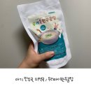 곰탕우리다 이미지