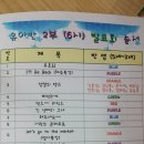 JK글로벌어린이집