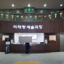 일조여관 네이버블로그