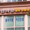 베네시티약국 이미지