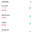 서비우동돈까스 이미지