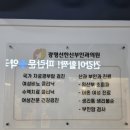 광명선한산부인과의원 이미지