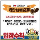 만년종합신발 이미지