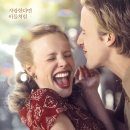 [영화음악](18) 노트북 &#34;The Notebook&#34; OST : I&#39;ll Be Seeing You - Jimmy Durante 이미지