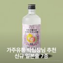 가주유통 이미지