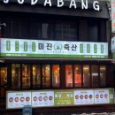 지은축산 이미지