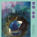 모시는사람들