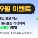 제우이앤씨