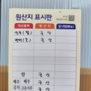 가막골해물칼국수 이미지