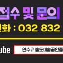 미송공인중개사사무소 이미지