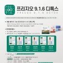 앤위즈 네이버블로그
