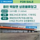 양지교통(주) 이미지