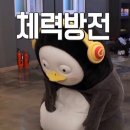 주당도가