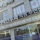 태전연세이비인후과의원 이미지