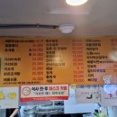 맛짱우동 - 달서구 구마로39길 38 | 맛짱우동