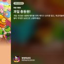 대원과일