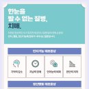 성북서울요양병원 이미지