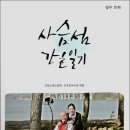 문턱바구 Daum카페