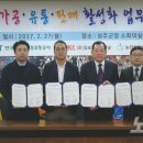 농업회사법인(주)성주 이미지