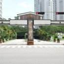 경남아너스빌공인중개사사무소 이미지