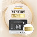 프라임안전산업