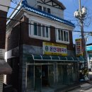 부여군 고란약수 이미지