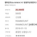 ONE바이크 이미지