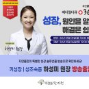 자연뜰한의원 이미지