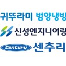 범양냉난방 파이낸셜뉴스
