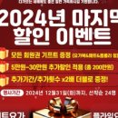 아이엔요가&필라테스망월사점