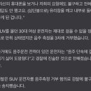 음주 측정 거부... 도심 역주행 도주 후 결국 체포 이미지