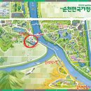 순천만국가정원 프랑스정원 화장실 이미지