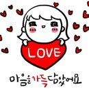탐라캘리그라피