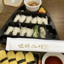 만타스시31 명지점 이미지