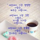 목요일