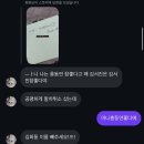 동방상사 | 3월의 나 (다소 폐급)