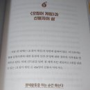 패자부활전