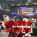 둔산뷰티쌀롱네일