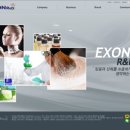 (주)엑손알앤디