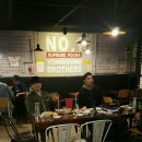 (주)용감한 형제들 | 익산 대학로 술집 용감한형제들의 후기