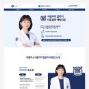 동대문미소치과의원 네이버블로그