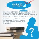 법무법인카이로 이미지