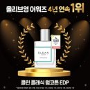 영클린 이미지