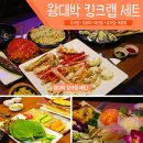 강남왕대박 이미지