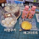 디셈버과자점
