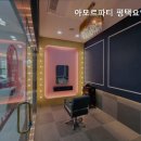 평택 요양원 아모르파티 평택요양원 다양한 프로그램 제공